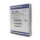 Tandberg 500GB RDX QuikStor Data Cartridge 8541-RDX (8541-01) - Neuware in OVP