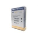 Tandberg 160GB RDX QuikStor Data Cartridge 8458-RDX (8458) - Neuware in OVP